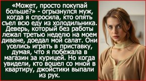 Истории из жизни|Может, просто|Аудио рассказы|Аудиокниги слушать онлайн|Жизненные истории