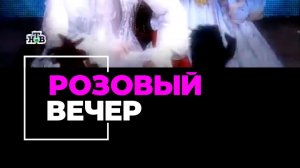 новый куплет #РОЗОВЫЙ #ВЕЧЕР Ю. #Шатунов #кавер #ремикс #milanvideolife #4К