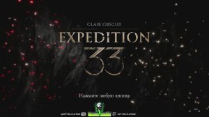 Башня бесконечности | Максимальный уровень сложности | Clair Obscur: Expedition 33 | PS5