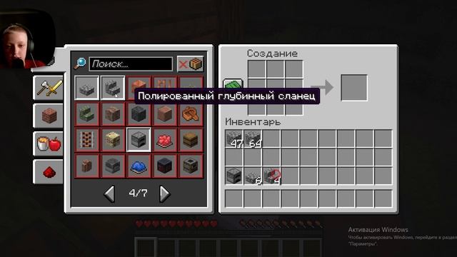 Играю в Майнкрафт 7 часть смотреть онлайн