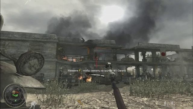 Прохождение Call of Duty. World At War. Жесткая посадка.