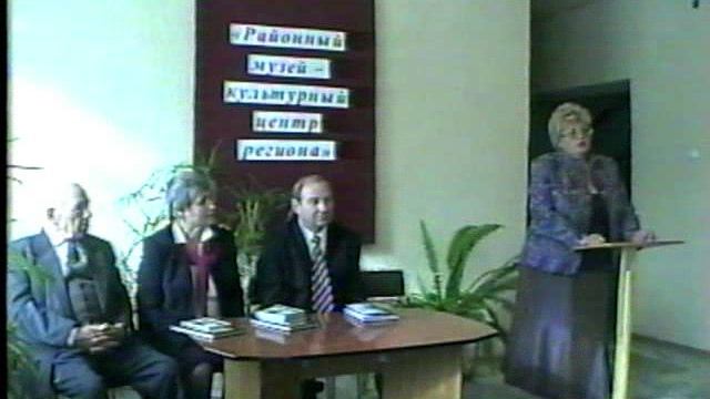 27.10.05 г. Областной семинар в музее г.Котово.