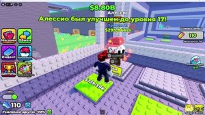 😱 НАЧАЛ С НУЛЯ но у меня ТОПОВЫЙ БРЕЙНРОТ на КВАДРИЛЛИОН в СБЕГИ ОТ ЦУНАМИ и спаси БРЕЙНРОТОВ
