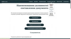 Образовательная система подготовки к ГИА «DEMO-2026»: Программа + Веб-портал