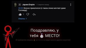 ТОП 3 СМЕШНЫХ КОММЕНТАРИЯ ЗА НЕДЕЛЮ!