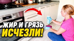 Так кухню еще никто не очищал #совет жир и нагар исчезают мгновенно