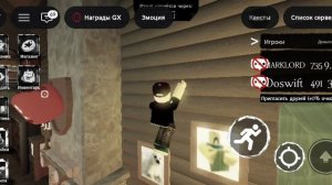 FORSAKEN НО Я НУБ!!!!!!! forsaken roblox