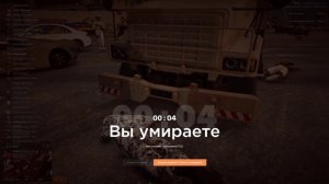 нарушение