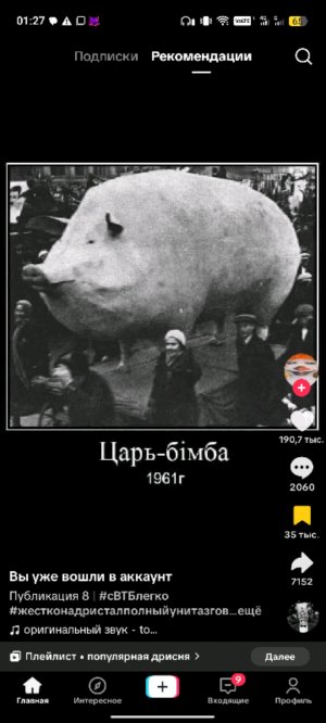 добовляю человечков из чата на стенку