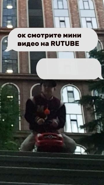 ЛЕСТНИЦА В АД