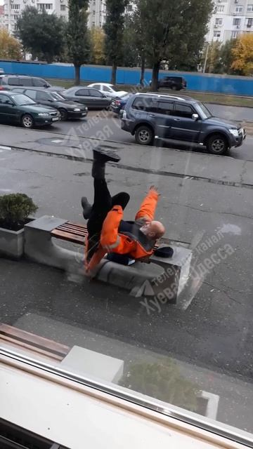 Наркоман