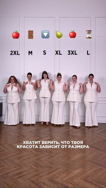 ОБРАЗ ДЛЯ ПЛЮС САЙЗ 🔥🔥🔥
