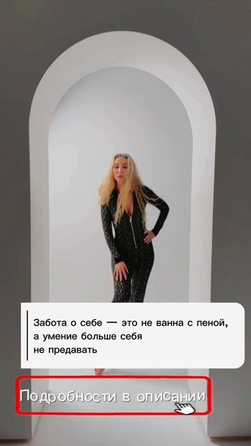 Забота о себе - это не ванна с пеной, а умение больше себя не предавать