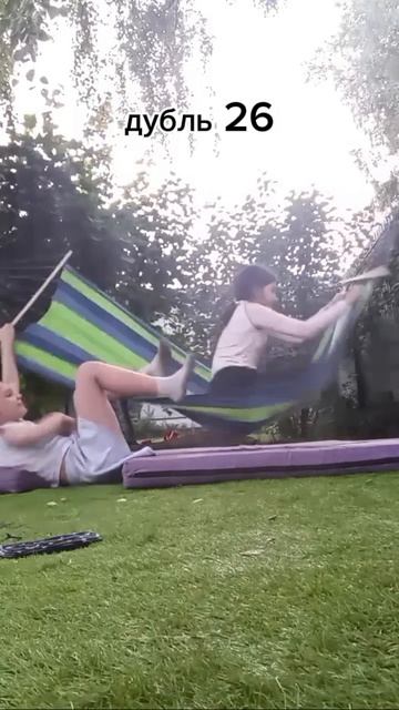 неудачные дубли 🤣 смотреть онлайн
