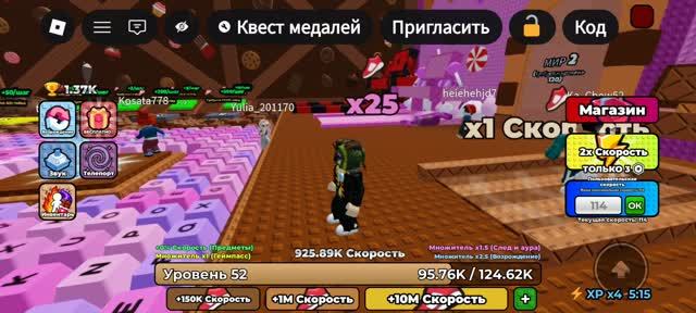 Играю в бег на клавиатуре ,1 серия