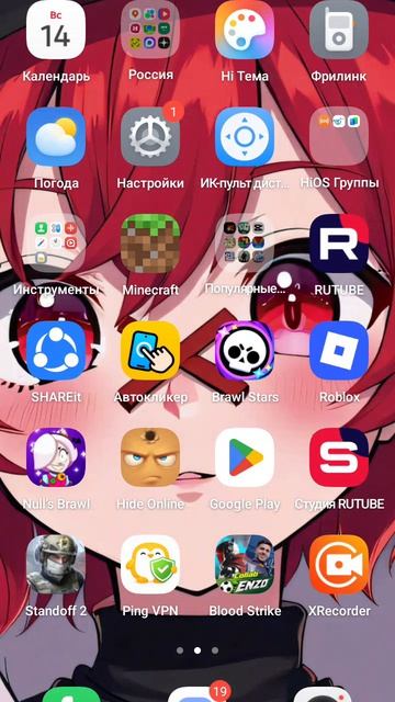 хз что писать