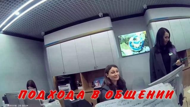 ПОЛЕТ МЫСЛИ 55