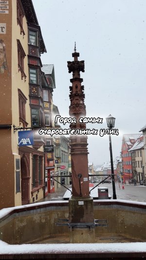 Город с очаровательными улочками