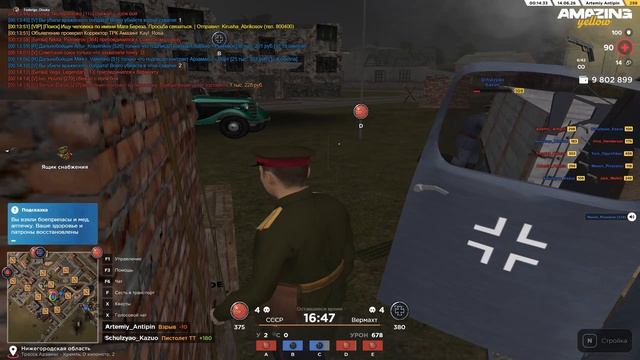 0614 смотреть онлайн