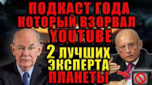 Миршаймер и Караганов ядерная война — это уже реальность. Мир очень близок к катастрофе.