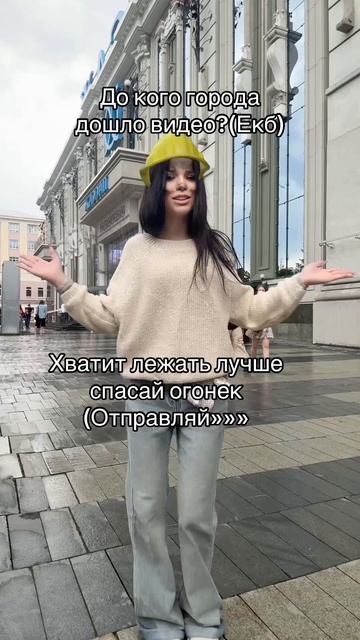 во сколько смотришь видео?