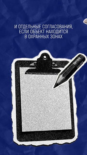 Какие документы собрать для договора водопользования?