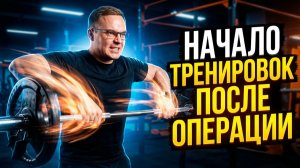 ВОЗВРАЩЕНИЕ ДОКТОРА ЮРШИНА | Жим Лежа