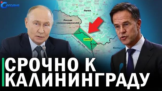  Путин резко о желающих победить Россию  Захарова разносит Зеленского
