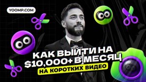 СЛИВ СТРАТЕГИИ «AI HUNTER» — ТАКОГО ТЫ ЕЩЕ НЕ ВИДЕЛ!