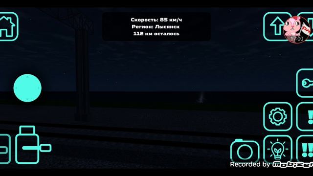 Поезд Гоголев. Лысянск. В Skyrail. Mp4
