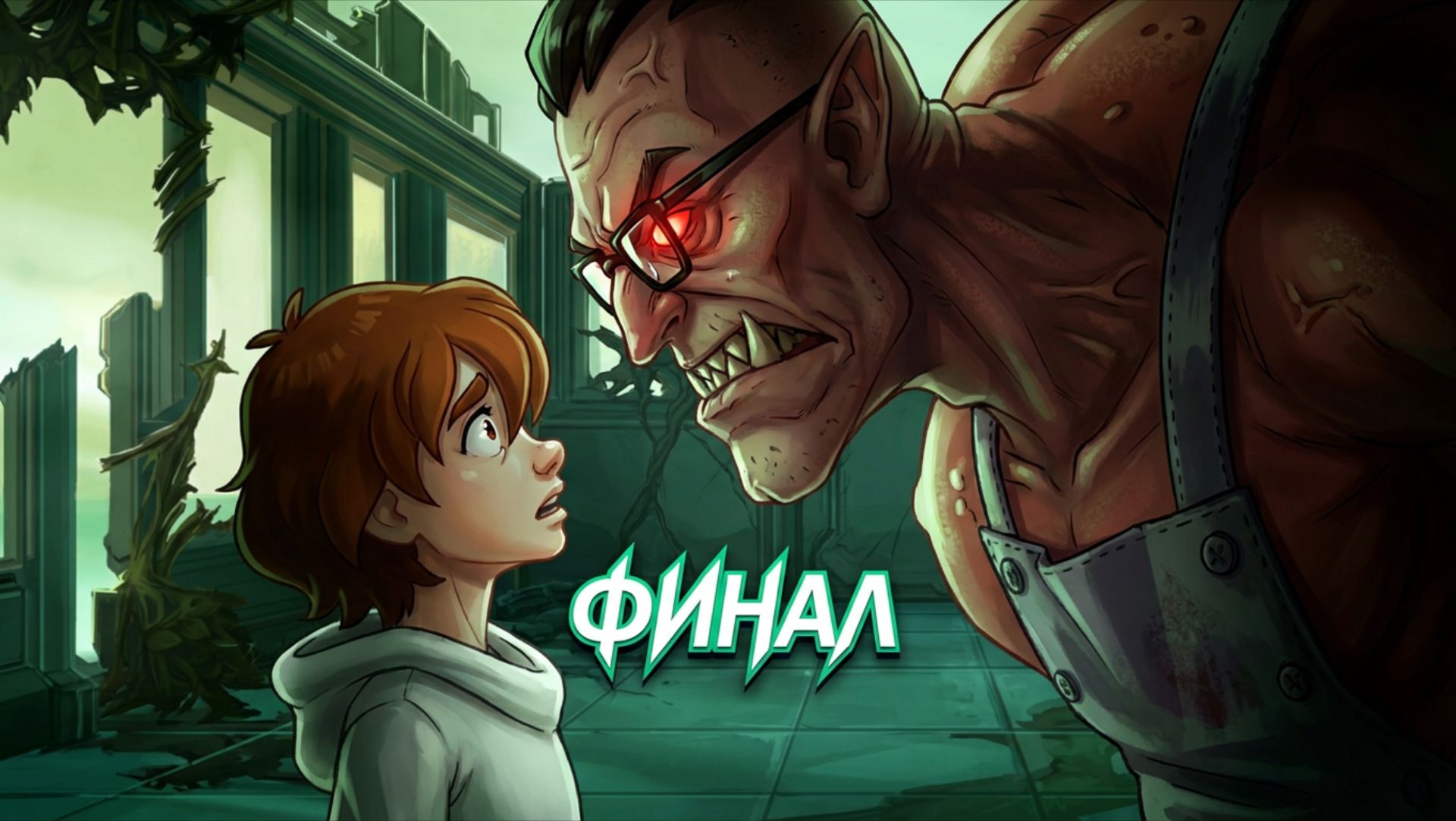 PROFESSOR LUPO OCEAN #5 - ФИНАЛ - Глава 3. Уровень 1-4: Мое Место На Этом Корабле