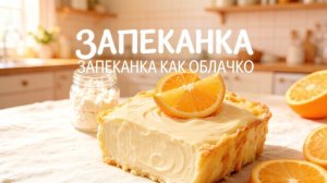 Это обязан попробовать каждый