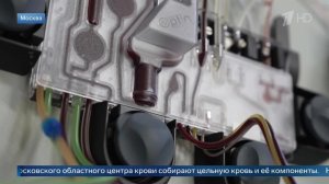 Глава ФМБА: в Федеральном регистре доноров костного мозга состоят более 543 тыс. человек.