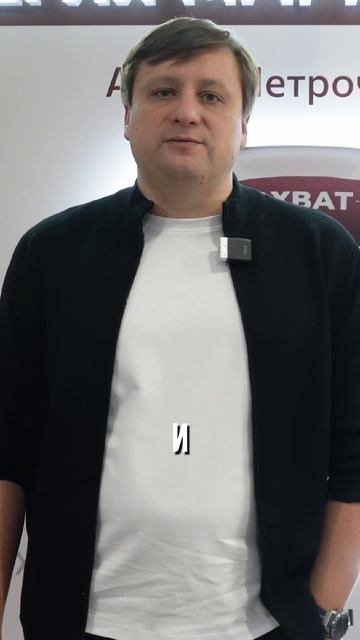 Интервью спикера интенсива по маркетингу: Антон Петроченков