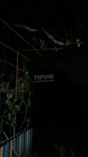 После прилёта крылатых авиабомб по подстанции в Запорожье несколько районов города обесточены !!!