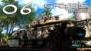 #06 Crysis® Remastered. Глава 5: Наступление