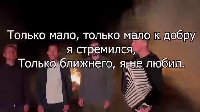 Неужели мой Бог я останусь.mp4 смотреть онлайн