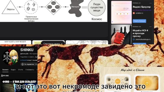 О симулякре в искусстве и образовании