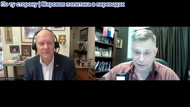 Станислав Крапивник - полковник Лоуренс Уилкерсон: Флаг с одной звездой, правящий всеми смотреть онлайн