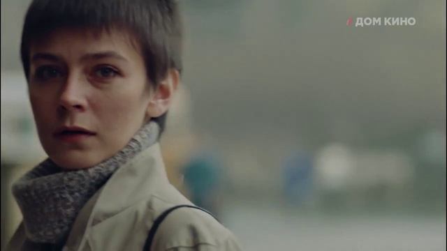 Трейлер фильма 