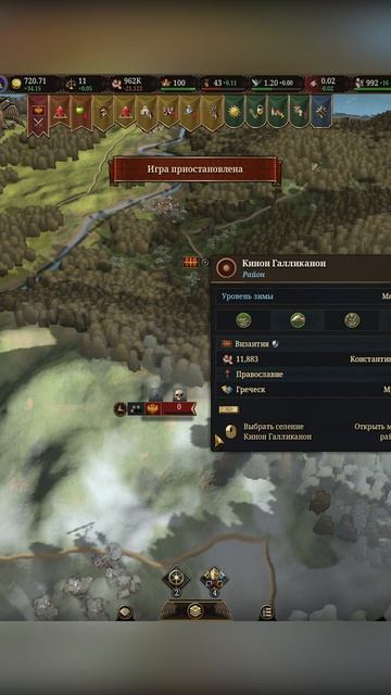 АРМИЯ БЕЗ ЛЮДЕЙ 🧟 Странный баг в Europa Universalis 5 🏛️