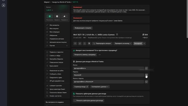 Desktop 2026.06.14 - 20.16.51.01