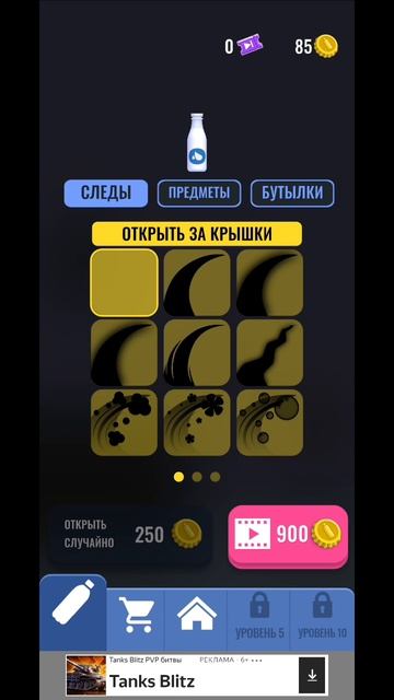 играю в Bottle Jump 3D