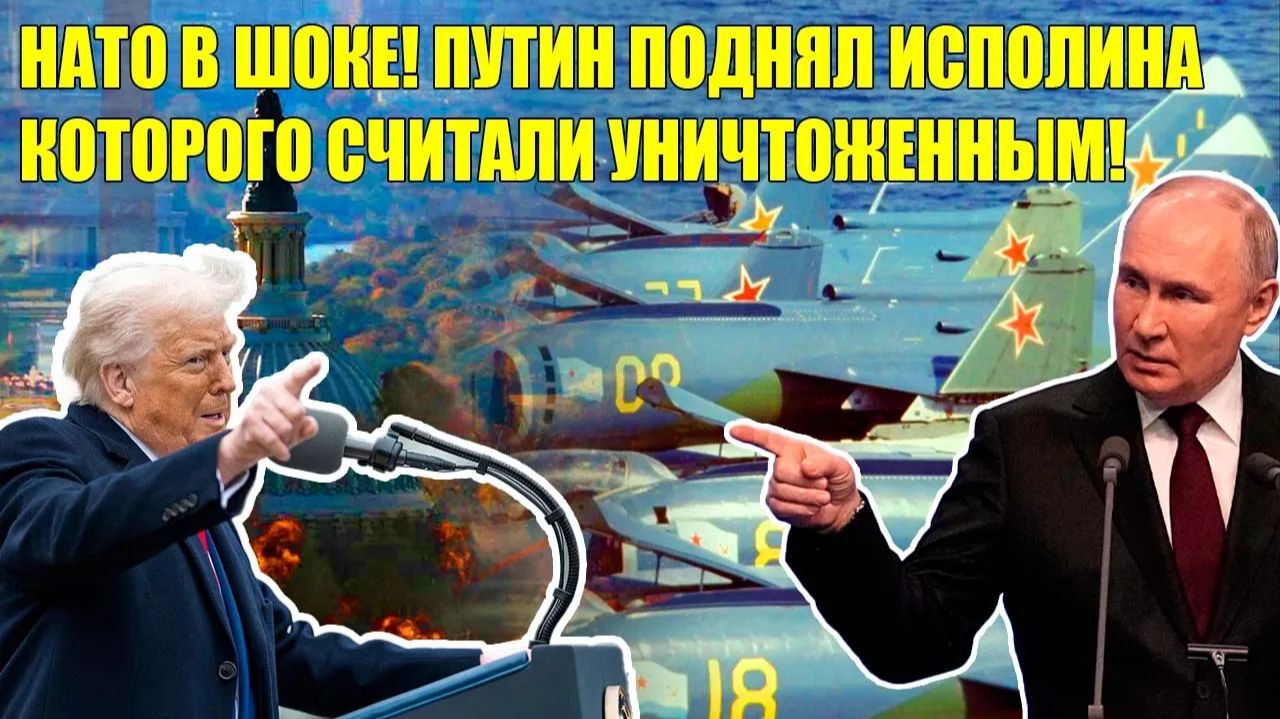 ВЕЛИКИЙ РЕБЁНОК СССР РОССИЯ НАНЕСЛА УДАР В САМОЕ СЕРДЦЕ НАТО!