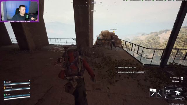 как быстро отдать крюк кошку на дамбе | ARC Raiders