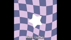 продолжайте