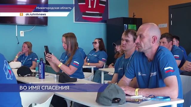Свыше 500 человек участвуют в Международном слёте волонтёров-поисковиков в Нижегородской области