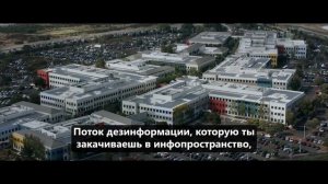 Социальная расплата 2026 - трейлер с русскими субтитрами