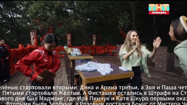 Сокровища императора 3 сезон 10 выпуск 14.06.2026 Кто покинул реалити смотреть онлайн