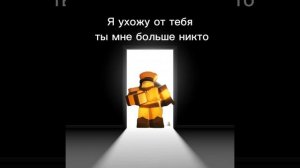 грустная история русакен